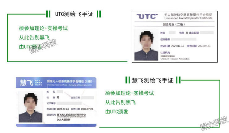 1638320170437461.jpg 两证.jpg