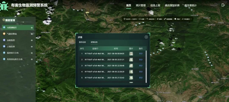 1650425542132989.png 图片13.png