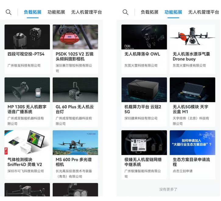 1651129993910982.png 图片4.png