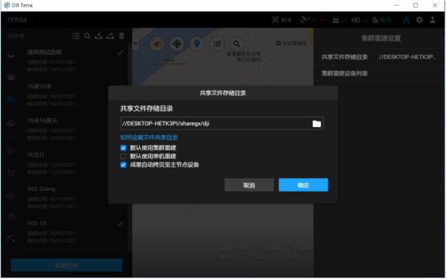 1658801121559499.png 图片3.png