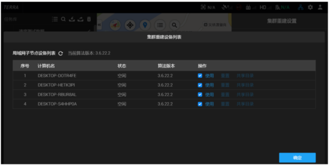 1658801130539575.png 图片5.png