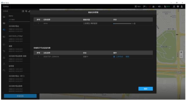 1658801140105832.png 图片7.png