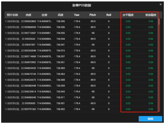 1658801180390341.png 图片14.png