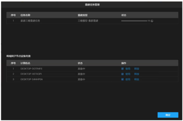 1658801222413836.png 图片21.png