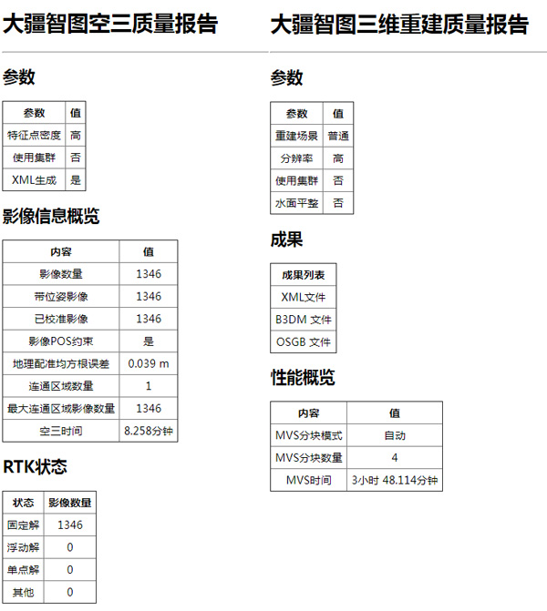 1665385465387415.jpg 图片38.jpg