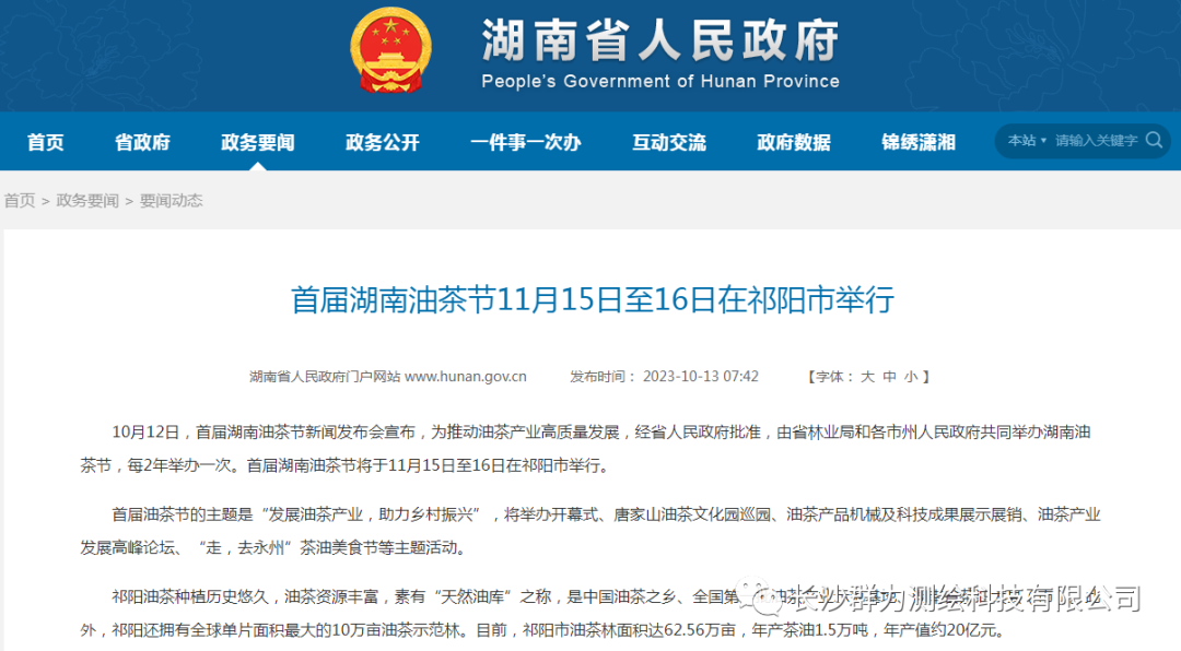 1700441130174278.png 1700441130174278.png