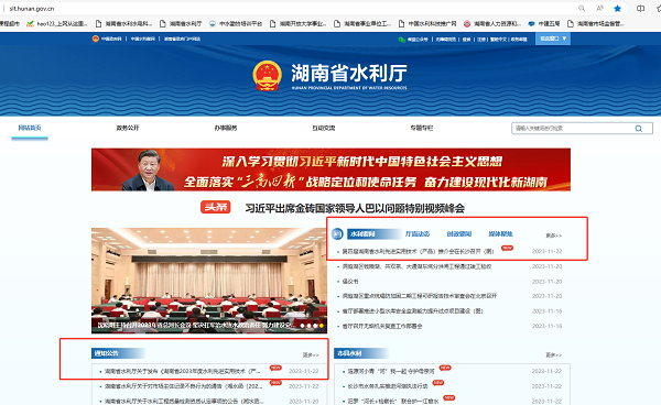 1700728422226045.png 微信图片_20231123092604.png