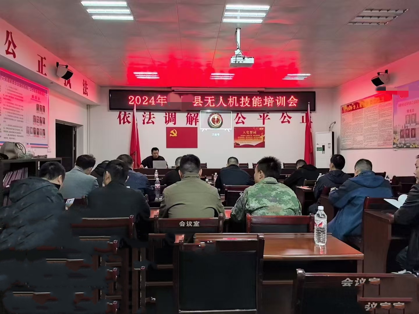 1730097449218472.jpg 隆回UTC培训3.jpg